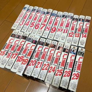 ⭐️【入手困難 希少】竹内力 仁義シリーズ ⭐️ www.teddy-bear.com.tw
