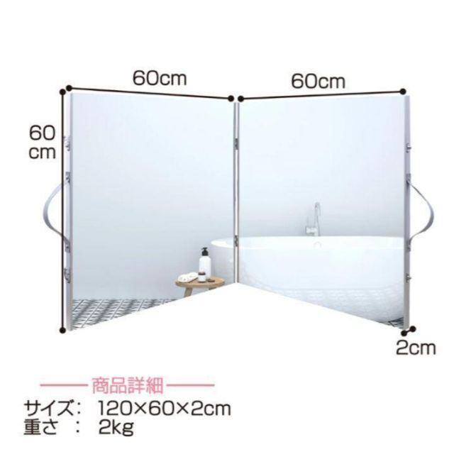 割れない鏡 折り畳み 全身 姿見鏡 幅120×高さ60cm シルバー 1633