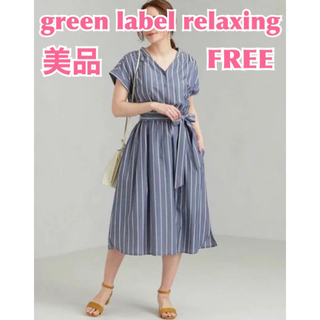 ユナイテッドアローズグリーンレーベルリラクシング(UNITED ARROWS green label relaxing)の【美品】グリーンレーベル　CS Aラインショートスリーブベルトツキワンピース(ロングワンピース/マキシワンピース)