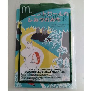 ムーミントロールのひみつのみち　 マクドナルド　 絵本　 ハッピーセット(絵本/児童書)