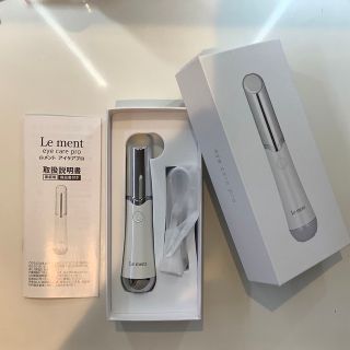 ルメント　アイケアプロ　Le ment eye care pro