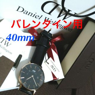 ダニエルウェリントン(Daniel Wellington)のダニエルウェリントン 40mm 36mm(腕時計)