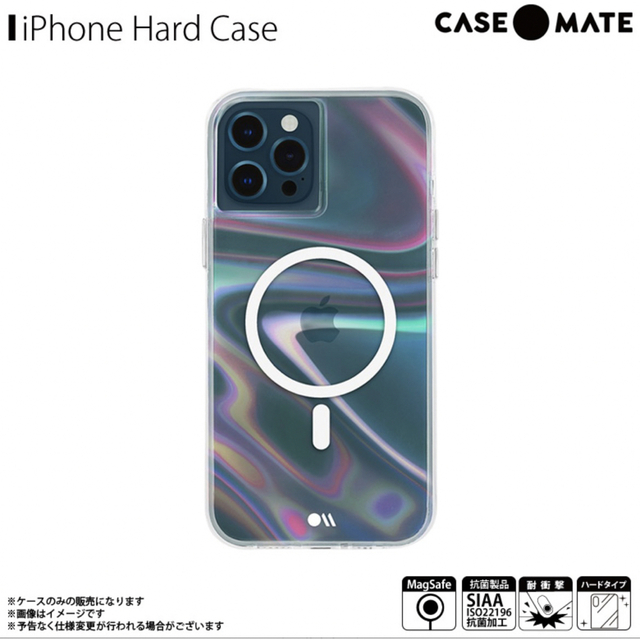 ★新品未使用【MagSafe®完全対応】iPhone 12Pro Max ケース