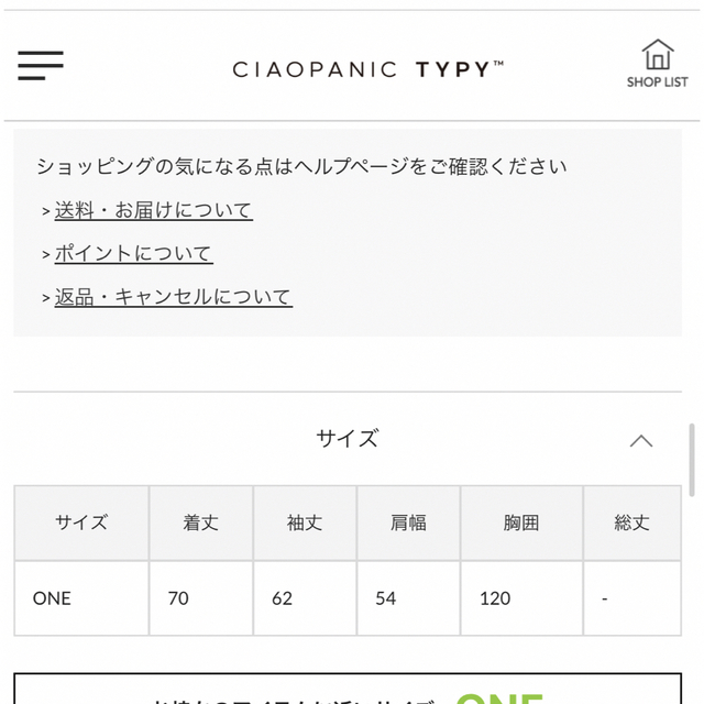 CIAOPANIC TYPY(チャオパニックティピー)のCIAOPANIC TYPY 2WAYボリュームスリーブMA-1 レディースのジャケット/アウター(ブルゾン)の商品写真