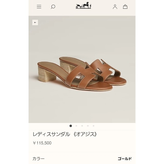 新品】エルメス オアジス サンダル レディース サイズ37 ゴールド-