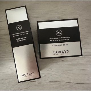 モリーズプロ ファスティングイオンクレンジングとHANNAMA SOAP の通販