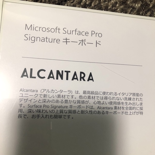 Microsoft(マイクロソフト)のMicrosoft Surface Pro Signature キーボード スマホ/家電/カメラのPC/タブレット(PC周辺機器)の商品写真