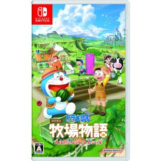 ニンテンドースイッチ(Nintendo Switch)のSwitch ドラえもん　牧場物語(家庭用ゲームソフト)