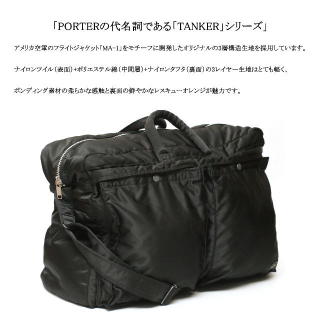 ボストンバッグ美品！PORTER ボストンバッグ 定価27,500円