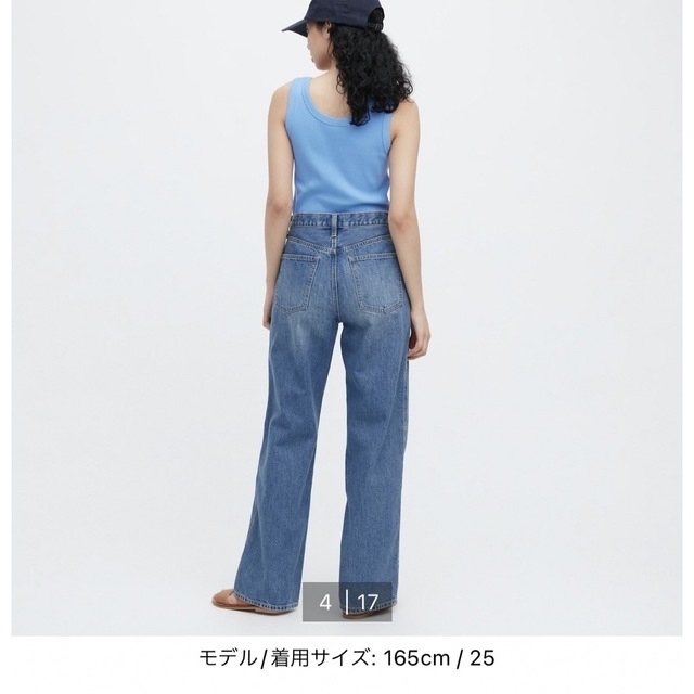 UNIQLO(ユニクロ)のユニクロ　バギージーンズ　24cm  レディースのパンツ(デニム/ジーンズ)の商品写真