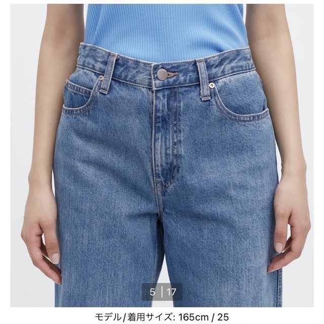 UNIQLO(ユニクロ)のユニクロ　バギージーンズ　24cm  レディースのパンツ(デニム/ジーンズ)の商品写真