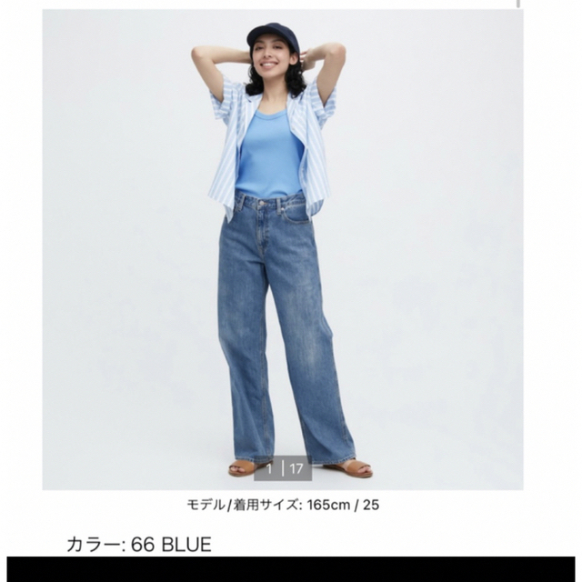 UNIQLO(ユニクロ)のユニクロ　バギージーンズ　24cm  レディースのパンツ(デニム/ジーンズ)の商品写真