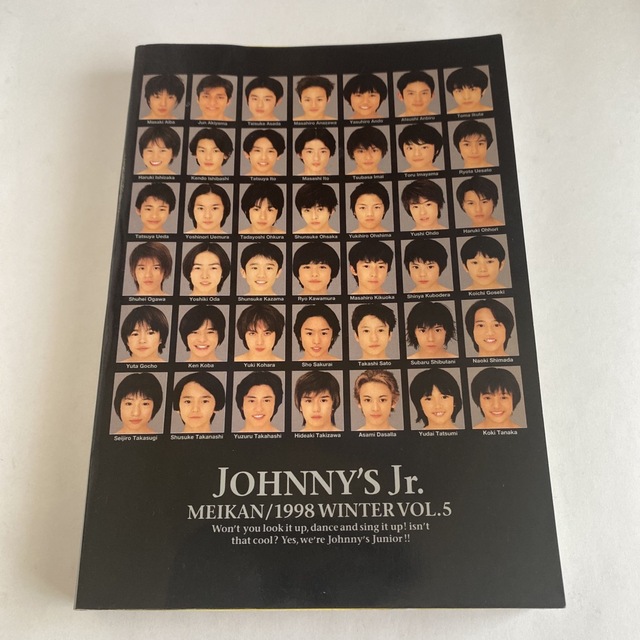 Johnny's(ジャニーズ)のジャニーズJr. 名鑑 1998 WINTER VOL.5/嵐関ジャニ∞ エンタメ/ホビーのタレントグッズ(アイドルグッズ)の商品写真