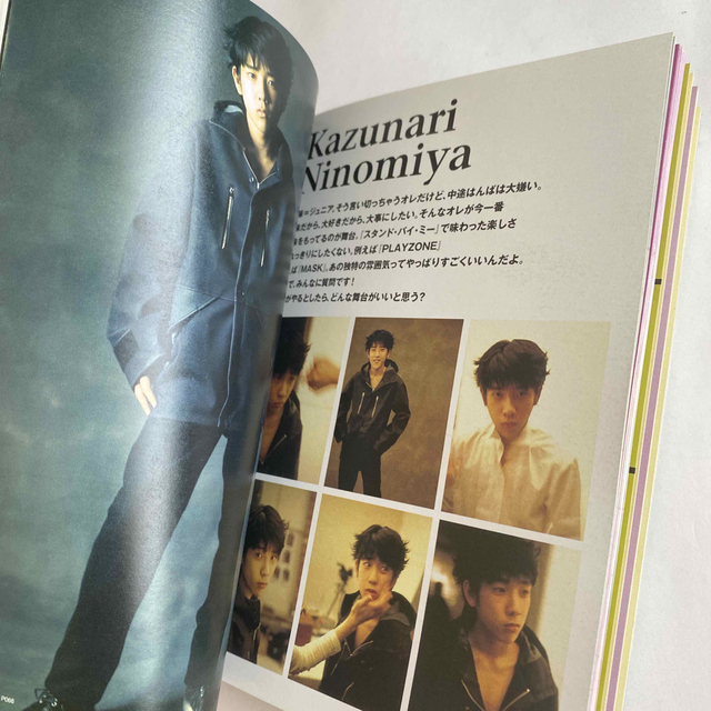 Johnny's(ジャニーズ)のジャニーズJr. 名鑑 1998 WINTER VOL.5/嵐関ジャニ∞ エンタメ/ホビーのタレントグッズ(アイドルグッズ)の商品写真