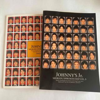 ジャニーズ(Johnny's)のジャニーズJr. 名鑑 1998 WINTER VOL.5/嵐関ジャニ∞(アイドルグッズ)