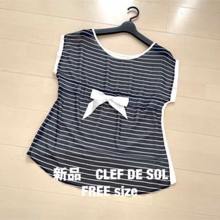 クレドソル(CLEF DE SOL)の新品　CLEF DE SOL 前後切替　バックリボンプルオーバー　カットソー　(カットソー(半袖/袖なし))