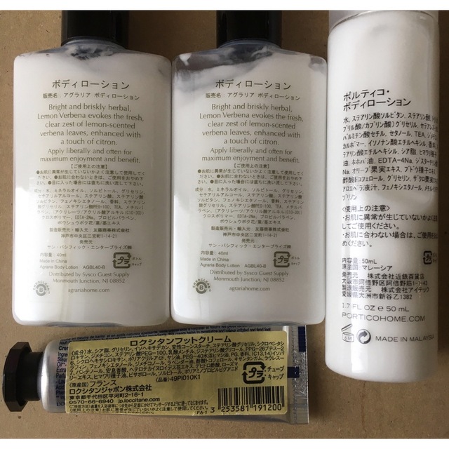 L'OCCITANE(ロクシタン)のアメニティ まとめ売り 35点 未使用 ホテルアメニティ 試供品 サンプル コスメ/美容のキット/セット(サンプル/トライアルキット)の商品写真