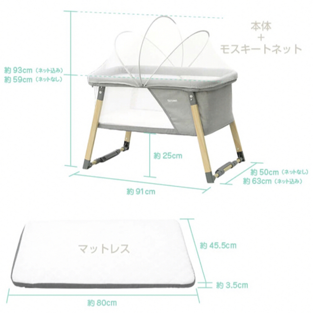 YATOMI(ヤトミ)の［値下げしました］<ヤトミ>ポータブルリビングベッド 2in1 ホワイト キッズ/ベビー/マタニティの寝具/家具(ベビーベッド)の商品写真