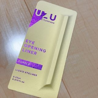 フローフシ(FLOWFUSHI)の【マラソン期間中お値下げ】UZU アイオープニングライナー　パープル　廃盤品(アイライナー)