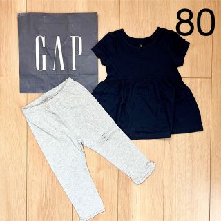 ベビーギャップ(babyGAP)の新品　baby gap ペプラムトップス　レギンス　パンツ　80 長ズボン　半袖(パンツ)