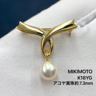 ミキモト(MIKIMOTO)のK18YG アコヤ真珠　約7.3mm  ブローチ(ブローチ/コサージュ)