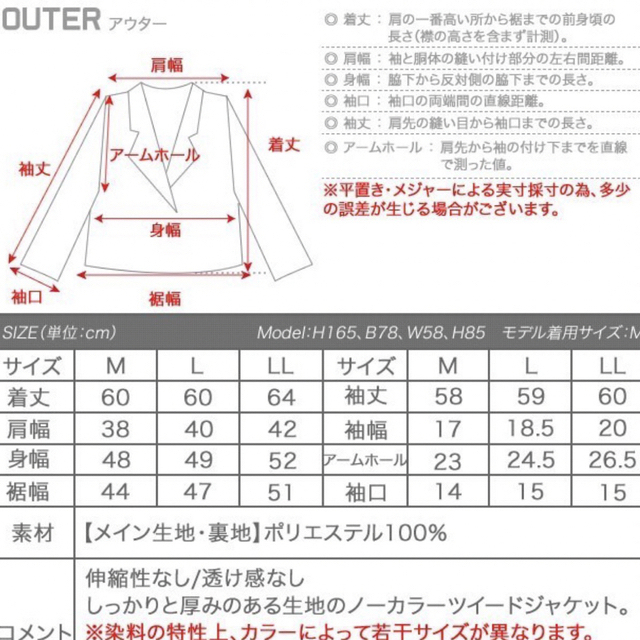 ツィードジャケット　グレー新品　LL レディースのジャケット/アウター(ノーカラージャケット)の商品写真