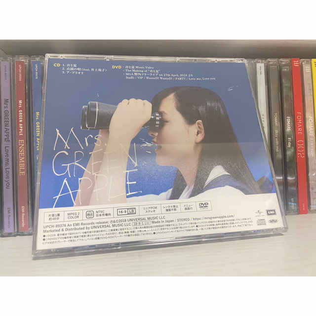 CDMrs. GREEN APPLE 青と夏 初回限定盤