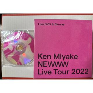 三宅健 NEWWW Live DVD Blu-ray ライブDVD