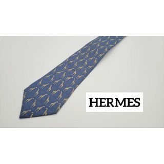 エルメス(Hermes)のミキティー様専用 HERMES ネクタイ シルク100％ キリン柄 ブルー(ネクタイ)