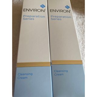 エンビロン(ENVIRON)の２本セットでお買い得！(クレンジング/メイク落とし)