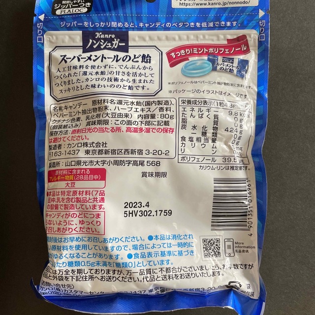 訳あり】賞味期限間近 ミックスナッツ 700グラム 無塩 おまけ付きの通販 by おりがみハンドメイドshop｜ラクマ