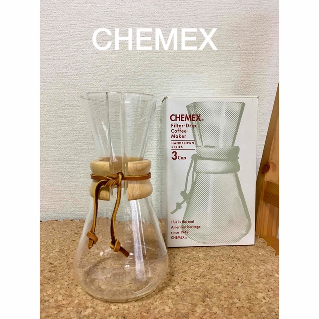 ケメックス　コーヒーメーカー              ３カップ　CHEMEX