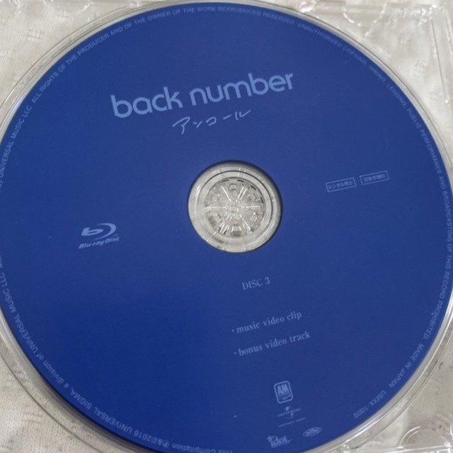 backnumber CD DVD Blu-ray