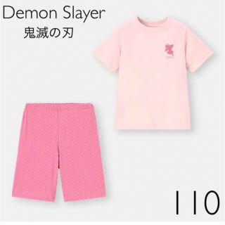 ジーユー(GU)のGU KIDSラウンジセット(半袖)Demon Slayer 110(パジャマ)