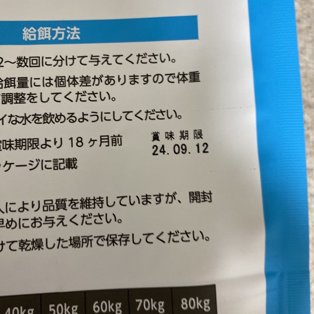 エルモ　リッチインチキン　成犬用　3kg×1袋　800g×3袋