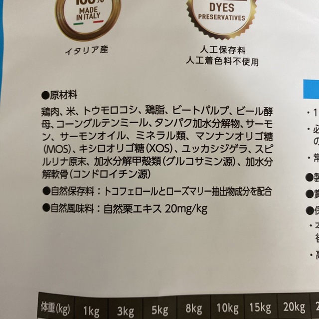 エルモ　リッチインチキン　成犬用　3kg×1袋　800g×3袋