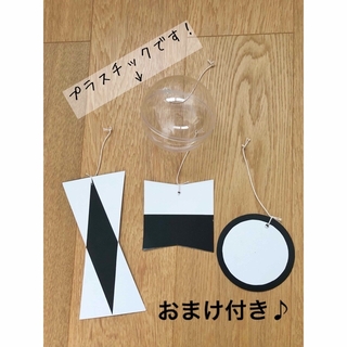 モンテッソーリ　モビール(知育玩具)