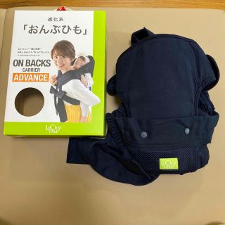 ラッキーストア(LUCKY STORE)のラッキー　おんぶひも(抱っこひも/おんぶひも)