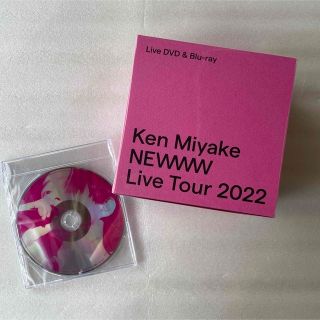 シルバーピーチ 三宅健NEWWW Live Tour 2022 DVD (FC限定IVY盤