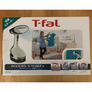 ティファール(T-fal)のT-fal  スチームアイロン(アイロン)