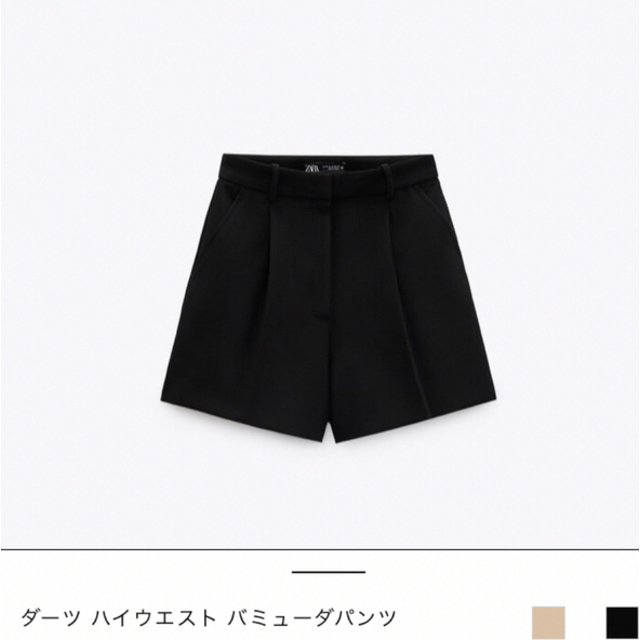 ZARA(ザラ)のm様用　ZARA ダーツ ハイウェスト バミューダパンツ M レディースのパンツ(ショートパンツ)の商品写真