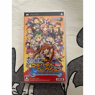 プレイステーションポータブル(PlayStation Portable)のPSP 空の軌跡　マテリアルコレクションmini(その他)