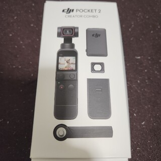 インスパイア(Inspire（DJI）)のDJI Pocket 2 値下げしました。(ビデオカメラ)