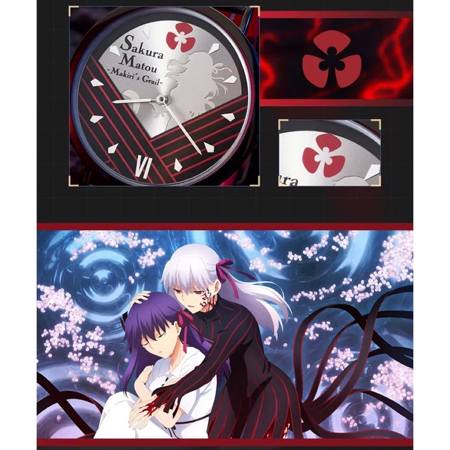Fate / フェイト　劇場版　黒桜　間桐桜　腕時計　時計　タイプBファッション小物