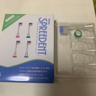 アムウェイ(Amway)のアムウェイ　スプリーデント音波振動歯ブラシ　交換用ブラシ　コンパクトヘッド　一個(電動歯ブラシ)