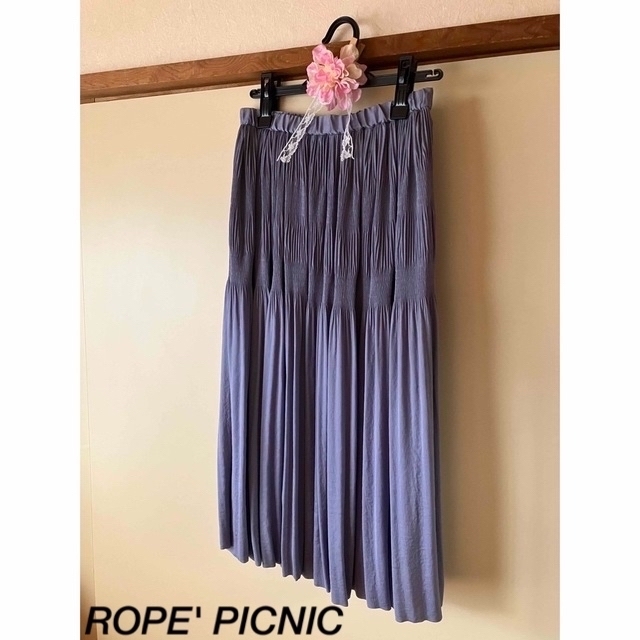 Rope' Picnic(ロペピクニック)の最終価格 ROPE' PICNICピンプリーツ ロングスカート(ブルーグレー)  レディースのスカート(ロングスカート)の商品写真