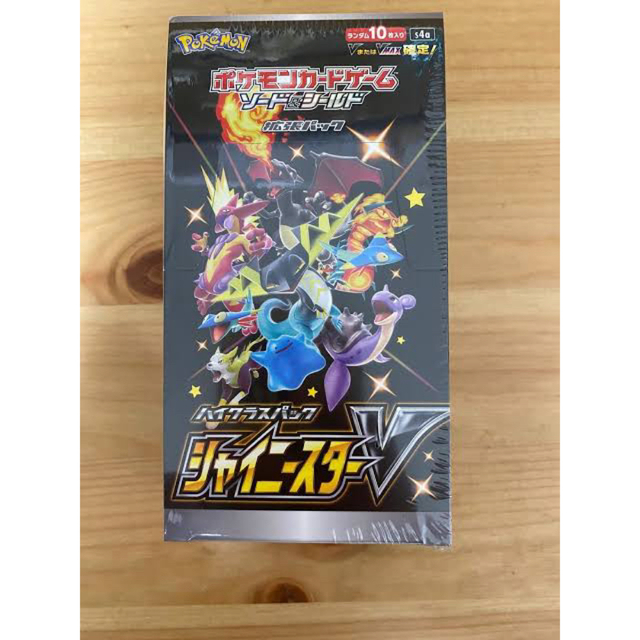 ポケモンカード ハイクラスパック シャイニースターV 12BOX シュリンク