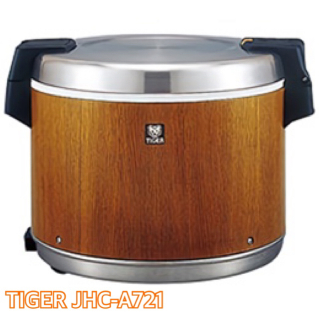 タイガー 業務用炊飯ジャー　JHC-A721 電子ジャー TIGER 保温ジャー