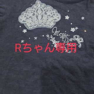 メゾピアノ(mezzo piano)のメゾピアノ 130cm カットソー(Tシャツ/カットソー)