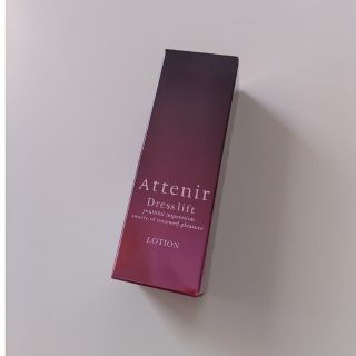 アテニア(Attenir)の専用アテニア　ローション　30ml(化粧水/ローション)